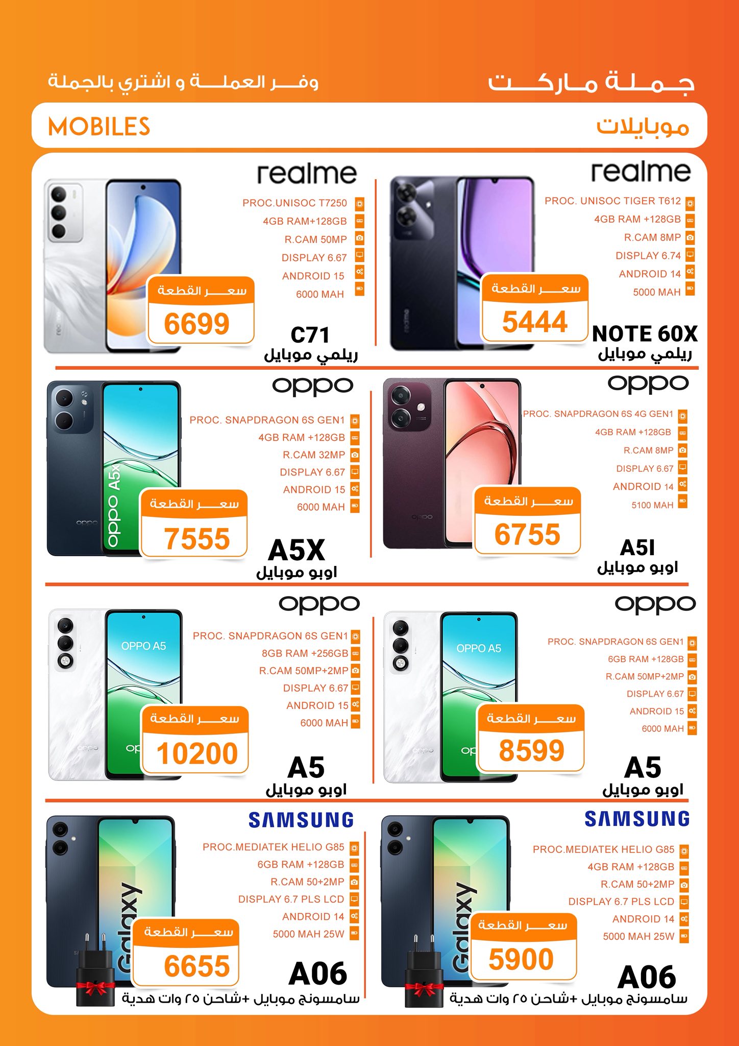 Gomla-market offers from 6dec to 1dec 2025 عروض جملة ماركت من 6 ديسمبر حتى 1 ديسمبر 2025 صفحة رقم 3